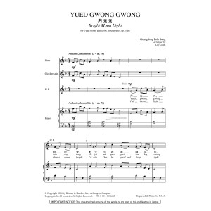 Yued Gwong Gwong (Bright Moon Light)